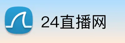 24直播网 Logo